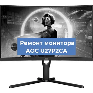 Замена разъема HDMI на мониторе AOC U27P2CA в Белгороде